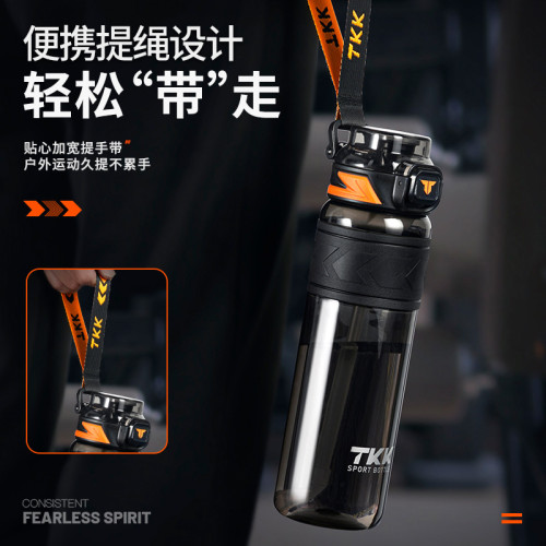 TKK夏季新品大容量運動水杯tritan學生吸管杯一鍵彈蓋塑膠杯子
