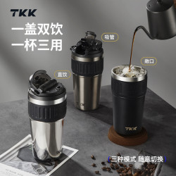 TKK食品級不鏽鋼316保溫杯可攜式提繩簡約高顔值咖啡杯商務禮品水杯