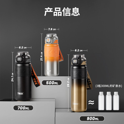 TKK不鏽鋼316食品級保溫杯可攜式彈跳運動水杯茶水分離商務禮品杯子 TKK不鏽鋼316食品級保溫杯可攜式彈跳運動水杯茶水分離商務禮品杯子