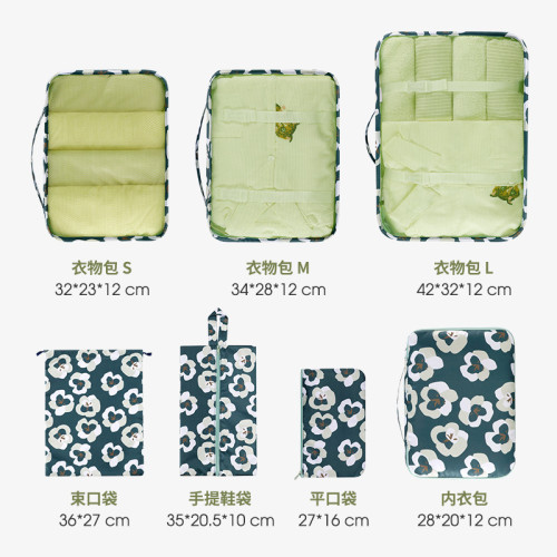 新款旅行收納包七件套收納袋收納可攜式分裝旅行包衣物包