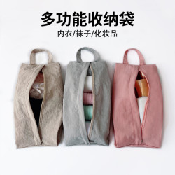 內衣收納袋旅行內褲襪子專用收納包衣物化妝品分裝袋可攜式手提袋子