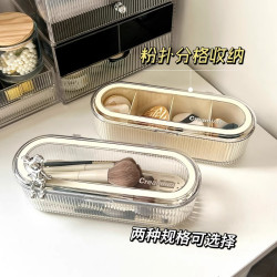 化妝刷收納盒防塵高級感粉撲美妝蛋晾曬瀝水架腮紅眼影眉筆筆刷筒