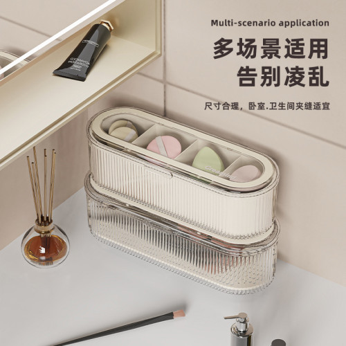 化妝刷收納盒防塵高級感粉撲美妝蛋晾曬瀝水架腮紅眼影眉筆筆刷筒 化妝刷收納盒防塵高級感粉撲美妝蛋晾曬瀝水架腮紅眼影眉筆筆刷筒