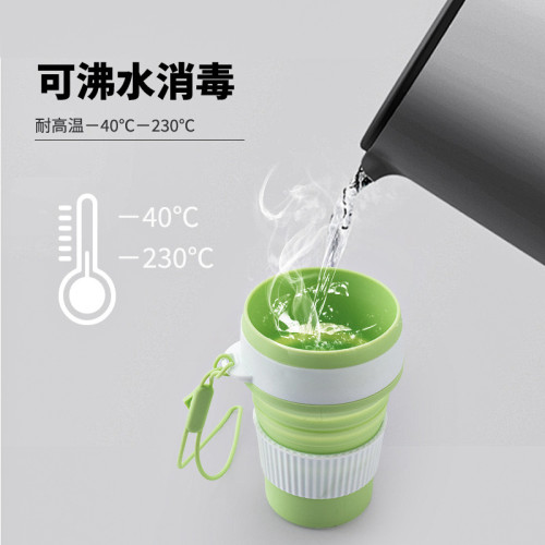 矽膠折疊水杯戶外露營折疊咖啡杯旅行辦公運動杯便捷隨行杯