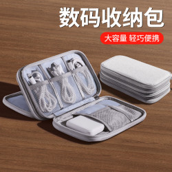 數據線收納包充電器行動電源充電線袋盒數碼整理包U盤耳機硬盤