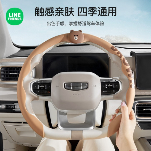 布朗熊玩偶汽車方向盤套防滑超薄D型卡式四季通用把套方形盤保護