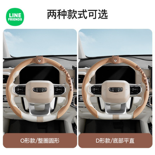 布朗熊玩偶汽車方向盤套防滑超薄D型卡式四季通用把套方形盤保護