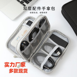 數碼配件收納包多層 電源硬盤保護套行動電源u盤盾耳機防塵數據線