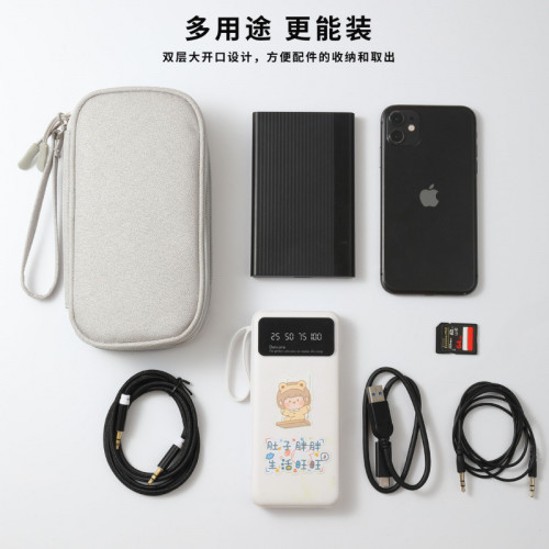 數碼配件收納包多層 電源硬盤保護套行動電源u盤盾耳機防塵數據線