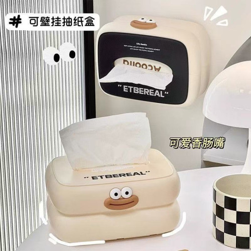塑膠紙巾盒客廳家用茶幾創意紙盒彈簧桌面餐巾紙卡通抽紙盒嬭油風