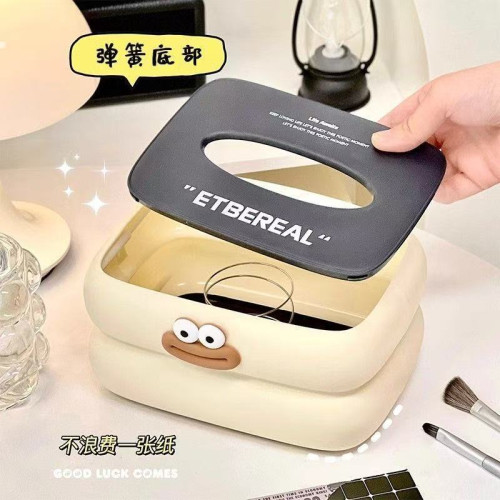 塑膠紙巾盒客廳家用茶幾創意紙盒彈簧桌面餐巾紙卡通抽紙盒嬭油風