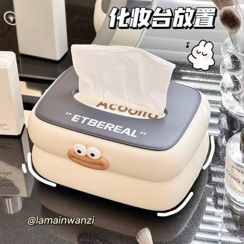 塑膠紙巾盒客廳家用茶幾創意紙盒彈簧桌面餐巾紙卡通抽紙盒嬭油風