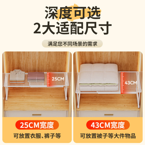 可伸縮衣櫃分層隔板衣櫥櫃子隔斷櫥櫃收納鞋櫃置物架空間利用神器