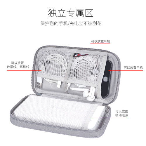 BUBM多功能充電器收納包大容量行動電源包螞蟻布可攜式手提充電寶包 BUBM多功能充電器收納包大容量行動電源包螞蟻布可攜式手提充電寶包