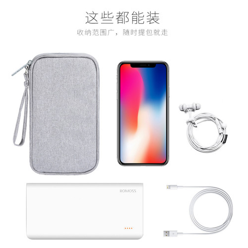 BUBM多功能充電器收納包大容量行動電源包螞蟻布可攜式手提充電寶包 BUBM多功能充電器收納包大容量行動電源包螞蟻布可攜式手提充電寶包