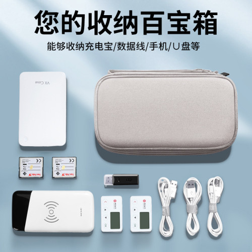BUBM防水手提數據線雙層收納包可攜式耳機數碼充電寶收納包 BUBM防水手提數據線雙層收納包可攜式耳機數碼充電寶收納包