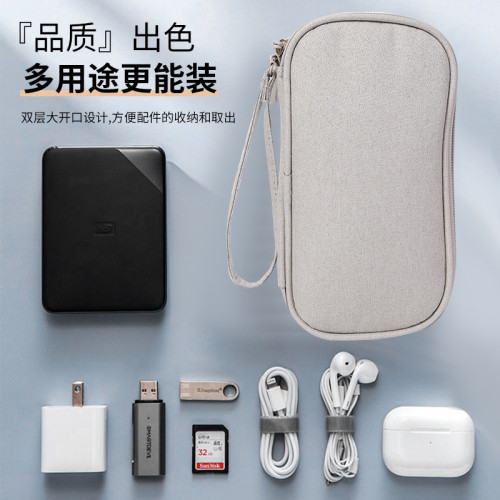 多功能數碼配件收納包多層數據線收納包防塵耳機包行動電源收納袋