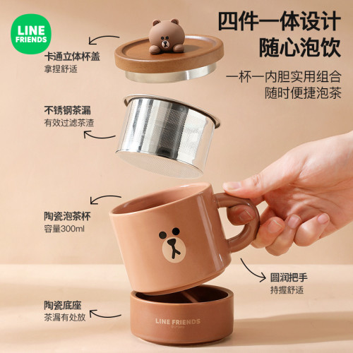 布朗熊陶瓷茶杯套裝高級感茶水分離泡茶杯子辦公室帶過濾茶漏水杯 布朗熊陶瓷茶杯套裝高級感茶水分離泡茶杯子辦公室帶過濾茶漏水杯