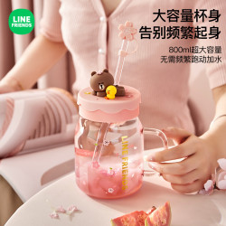 LINE FRIENDS玻璃水杯女生兒童夏季大容量吸管杯子卡通櫻花大肚杯