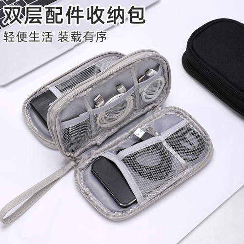 數碼配件收納包 U盤行動電源移動硬盤數據線收納包多功能雙層數碼包