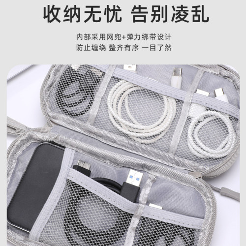 數碼配件收納包 U盤行動電源移動硬盤數據線收納包多功能雙層數碼包