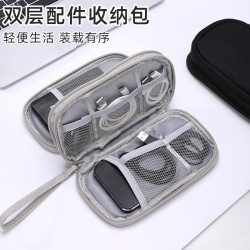 數據線充電器收納袋多功能小物件收納整理包旅行U盤身份證收納包