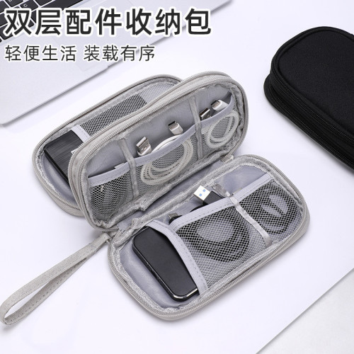 數碼配件收納包 U盤行動電源移動硬盤數據線收納包多功能雙層數碼包