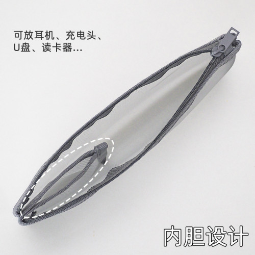 數據線收納袋充電線收納包灰色出國用品充電器行動電源透明旅行必備