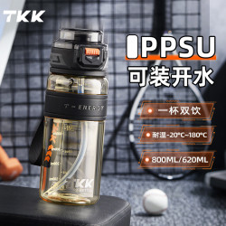 TKK超越大容量運動水杯耐高溫ppsu戶外可攜式提繩密封防漏禮品杯子