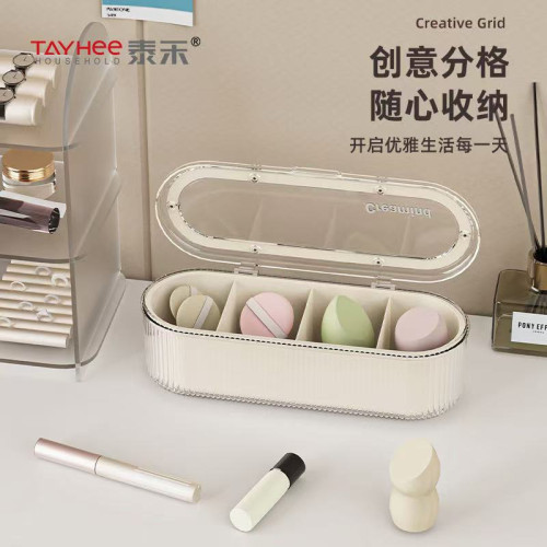 化妝刷收納盒防塵高級感粉撲美妝蛋晾曬瀝水架散粉腮紅眉筆刷子盒 化妝刷收納盒防塵高級感粉撲美妝蛋晾曬瀝水架散粉腮紅眉筆刷子盒
