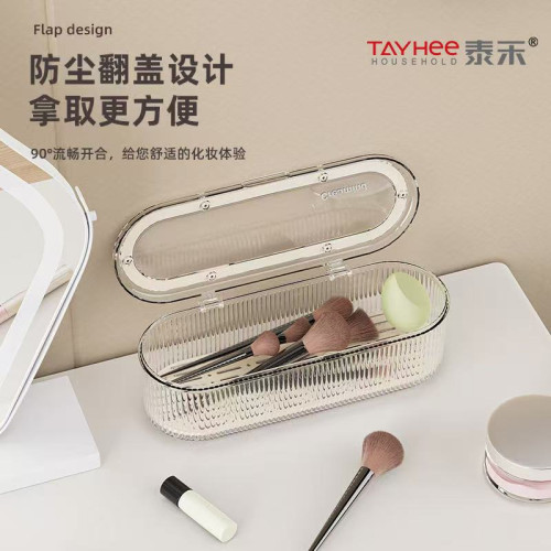 化妝刷收納盒防塵高級感粉撲美妝蛋晾曬瀝水架散粉腮紅眉筆刷子盒 化妝刷收納盒防塵高級感粉撲美妝蛋晾曬瀝水架散粉腮紅眉筆刷子盒
