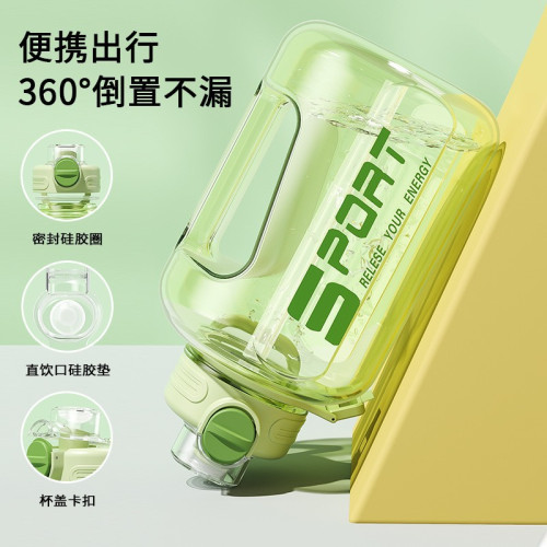 網紅噸桶噸健身超大容量運動水壺塑膠太空杯頓頓吸管杯噸桶噸 網紅噸桶噸健身超大容量運動水壺塑膠太空杯頓頓吸管杯噸桶噸