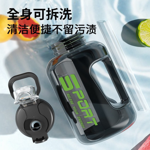 網紅噸桶噸健身超大容量運動水壺塑膠太空杯頓頓吸管杯噸桶噸 網紅噸桶噸健身超大容量運動水壺塑膠太空杯頓頓吸管杯噸桶噸