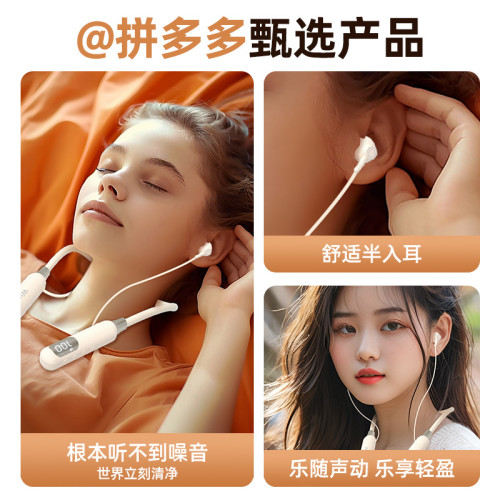 2024新款入耳式藍牙耳機掛脖式高清音質超長續航運動降噪安卓