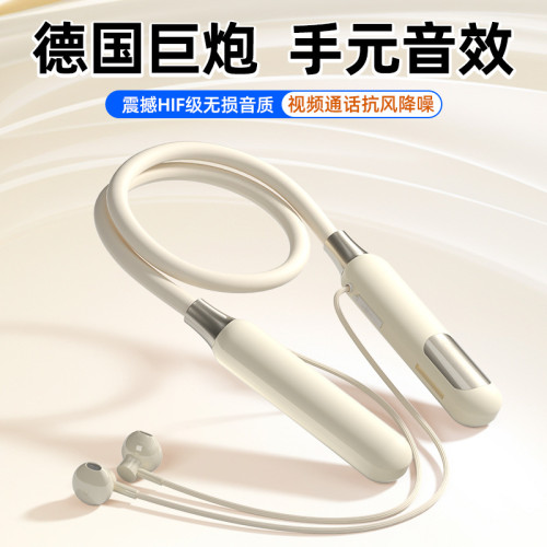 2024新款入耳式藍牙耳機掛脖式高清音質超長續航運動降噪安卓