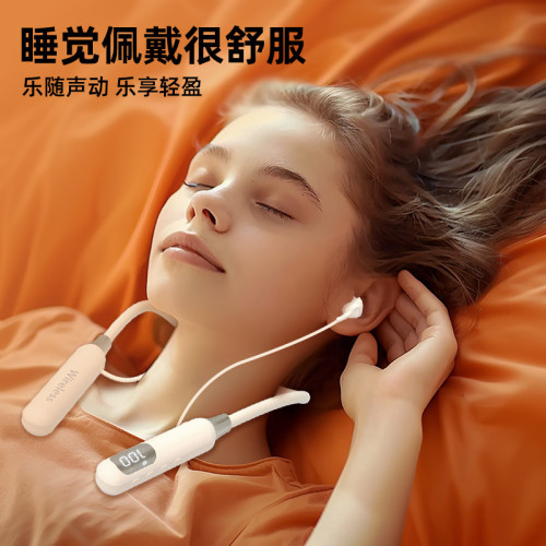 2024新款入耳式藍牙耳機掛脖式高清音質超長續航運動降噪安卓