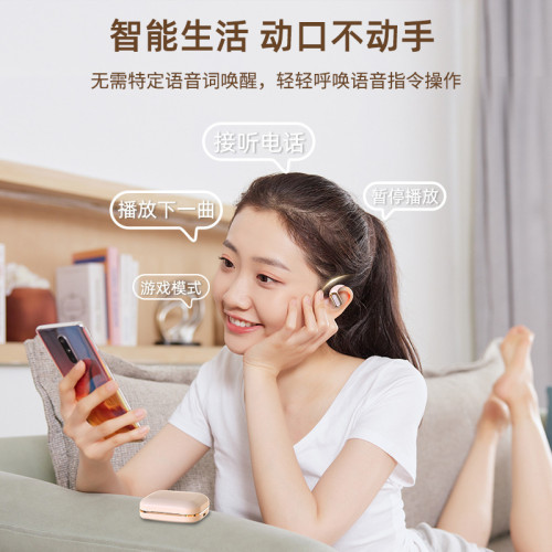 適用華爲不入耳藍牙耳機開放式2024新款無線掛耳式運動降噪骨傳導