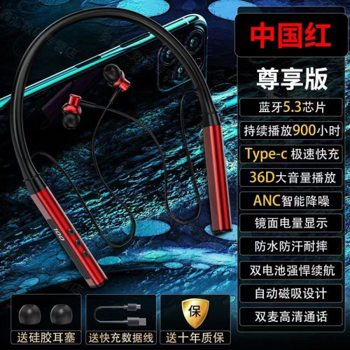 藍牙耳機無線運動型超長續航頸掛脖式頭戴歌男女適用於華爲蘋果