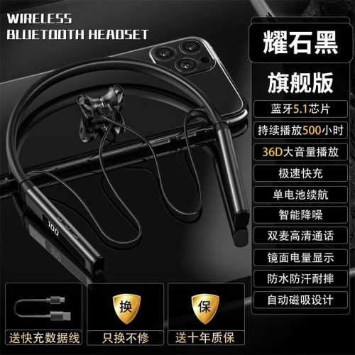 藍牙耳機無線運動型超長續航頸掛脖式頭戴歌男女適用於華爲蘋果