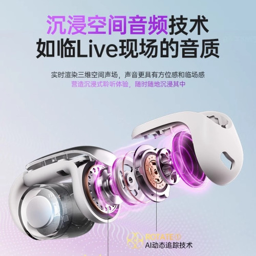 藍牙耳機骨傳導不入耳2024新款無線耳夾式久戴不痛運動專用高音質