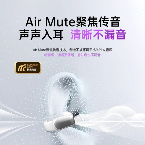 藍牙耳機骨傳導不入耳2024新款無線耳夾式久戴不痛運動專用高音質