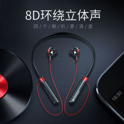 高音質藍牙耳機無線跑步運動高級有線頸掛脖四喇叭超長續航