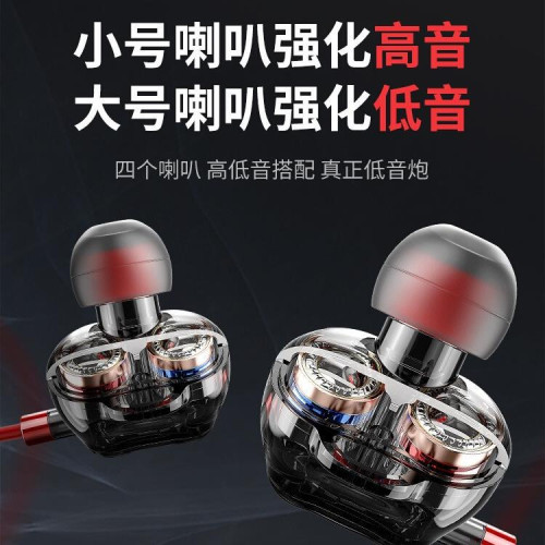 高音質藍牙耳機無線跑步運動高級有線頸掛脖四喇叭超長續航