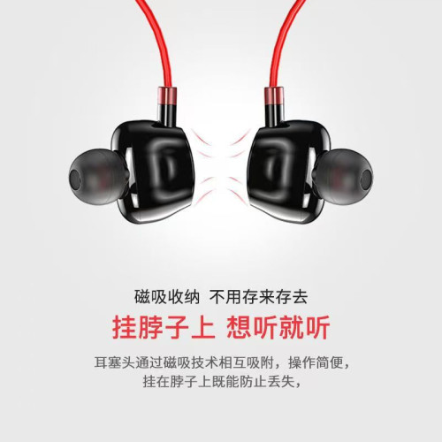 高音質藍牙耳機無線跑步運動高級有線頸掛脖四喇叭超長續航