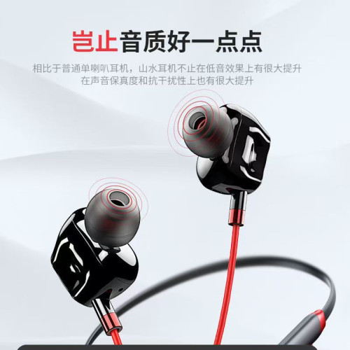 高音質藍牙耳機無線跑步運動高級有線頸掛脖四喇叭超長續航