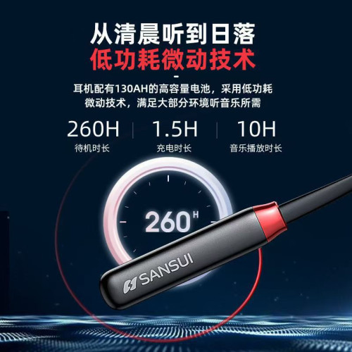 高音質藍牙耳機無線跑步運動高級有線頸掛脖四喇叭超長續航