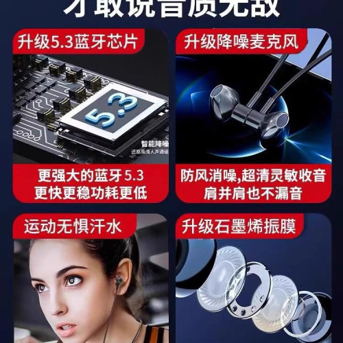 藍牙耳機新款2024頸掛脖半入耳式超長續航高品質遊戯降噪男女通用