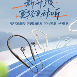 P1藍牙耳機運動掛脖式跑步專用無線降噪長續航頸掛式2024新款