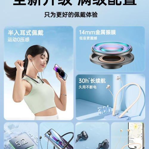 P1藍牙耳機運動掛脖式跑步專用無線降噪長續航頸掛式2024新款