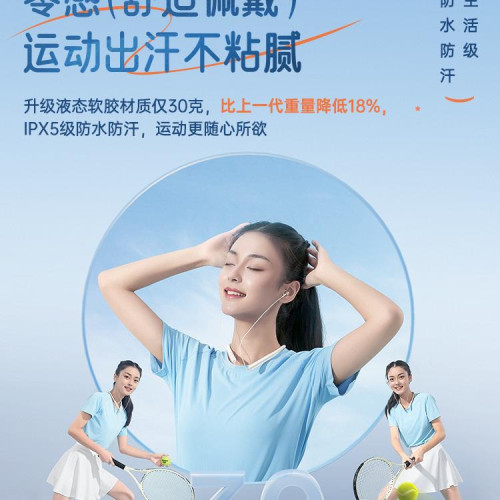 P1藍牙耳機運動掛脖式跑步專用無線降噪長續航頸掛式2024新款